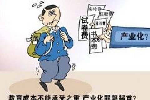Завышенная плата за обучение и неравные возможности - серьезные проблемы в  существующей системе образования КНР