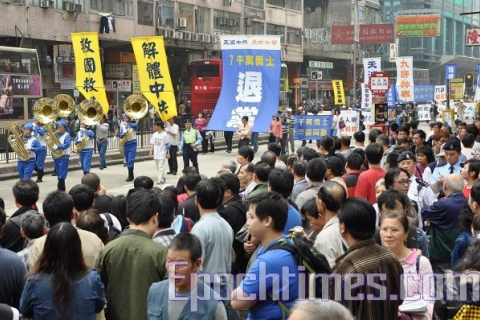 У Гонконзі пройшли масові заходи підтримки 70 мільйонів, що вийшли з компартії (фото)