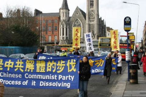 В Ірландії пройшов парад на підтримку 31 мільйона китайців, що вийшли з лав КПК 