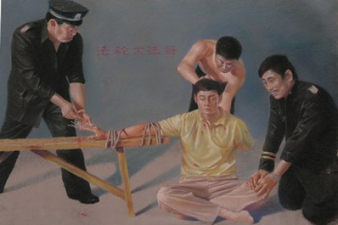 Те, що я пережив у китайському трудовому таборі