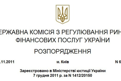 Затверджені максимальні розміри страхових виплат при оформленні ДТП без ДАІ