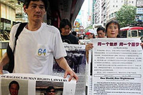 В день открытия Олимпиады в Гонконге прошла правозащитная акция 