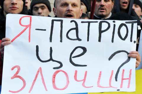 Тернопольских и волынских свободовцев ГАИ не выпускает из городов на марш в Киев
