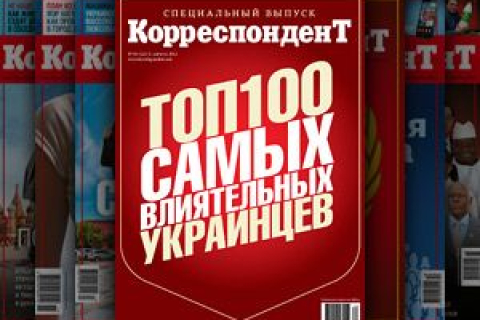 Регіонали очолили ТОП-100 видання «Кореспондент»