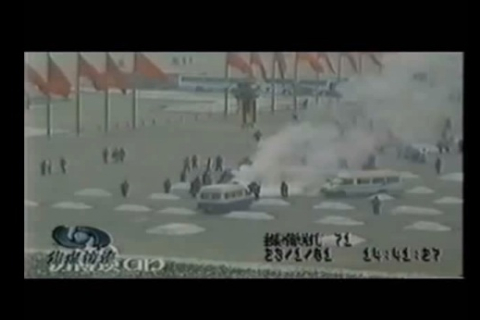 Чому Китай підлаштував самоспалення на площі Тяньаньмень