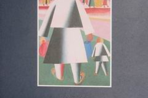 Презентація книги «Смерть Землі. Голодомор в Україні 1932-1933 років»