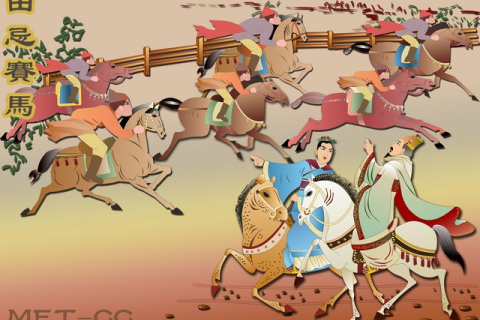 Культура стародавнього Китаю: Кінні перегони Тянь Цзі — ідіома 42