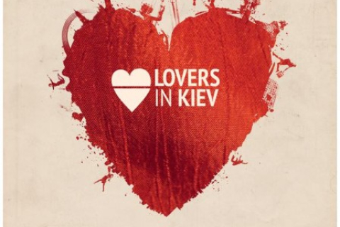 Український альманах картини «Закохані у Київ» стартує в кінотеатрах 9 лютого
