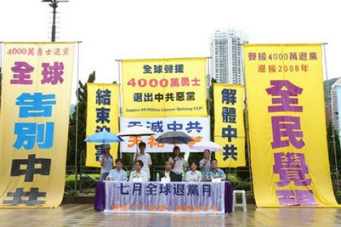 Велелюдний хід на підтримку 40 млн тих, хто вийшов із китайської компартії, пройшов у Гонконзі (фотоогляд)