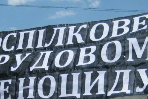 Акції протесту проти Трудового кодексу почнуться 21 травня 