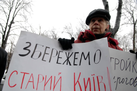 Збережемо старий Київ: біля Кабміну протестували проти забудови в центрі столиці. Фоторепортаж 