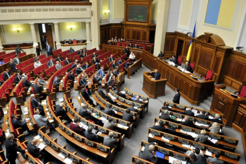 Рада відклала розгляд законопроекту з депутатської недоторканності