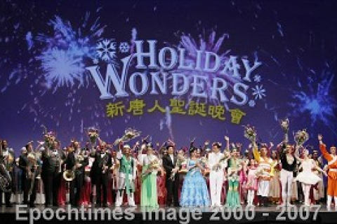 Консульство КНР тщётно отговаривает американских чиновников от посещения спектакля 'Праздничные чудеса'