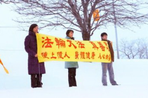 «Окружение» - фильм, основанный на реальной истории преследования последователей Фалуньгун 