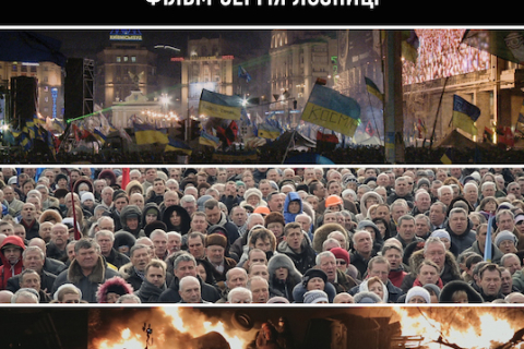«Майдан»: зима, яка змінила Україну
