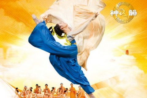 Прем'єру творчого колективу Shen Yun чекають у Гонконзі