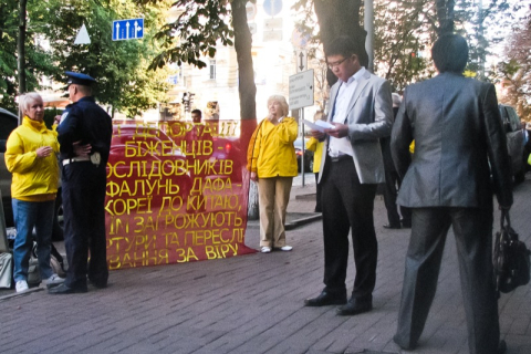 В Киеве у посольства Кореи прошла акция протеста против депортации беженцев