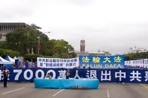 70 мільйонів покинуло компартію. Тайвань (фото)