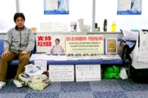 Критик режиму Китаю живе в терміналі японського аеропорту