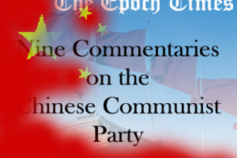 МАКО “Китай 101” подтверждает факты, приведенные в «Девяти комментариях о коммунистической партии»