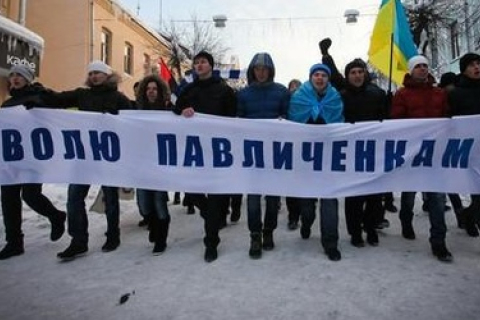 Більше тисячі футбольних фанів під судом вимагають звільнити Павліченко