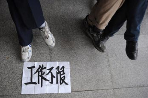 Из-за экономического кризиса китайские чиновники ведут себя неадекватно