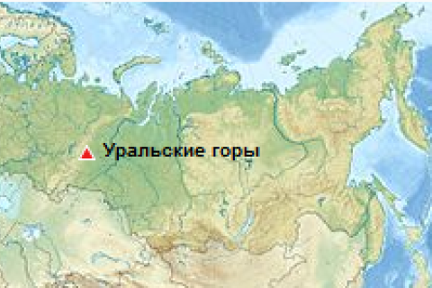 Каменная плита «Дашка» в Уральских горах