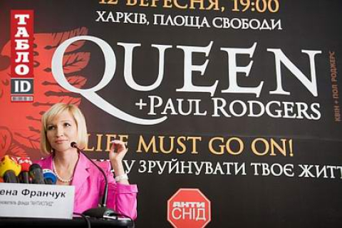 «Queen» даст концерт в Харькове 12 сентября