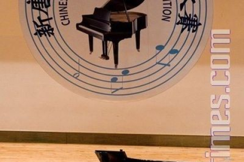Фотоогляд: На Тайвані пройшов відбірний тур «Всесвітнього конкурсу китайських піаністів»