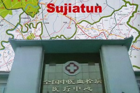 Свідок говорить, що всі люди в концтаборі Суцзятунь у Китаї – це практикуючі Фалуньгун.