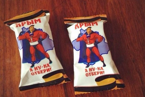 Кондитерська фабрика Новосибірська випустила цукерки «Крим, ну-бо відбери!»
