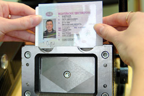 Китайцы подделывают водительские удостоверения России — ФСБ РФ
