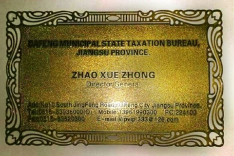 Начальник податкової служби в Китаї зробив собі візитку з золота