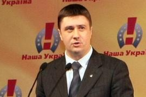 НУНС поддержала коалиционное соглашение, председатель фракции покинул свой пост