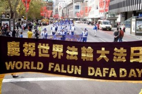 Мероприятия, посвященные Всемирному Дню Фалунь Дафа, прошли в Сиднее и Торонто