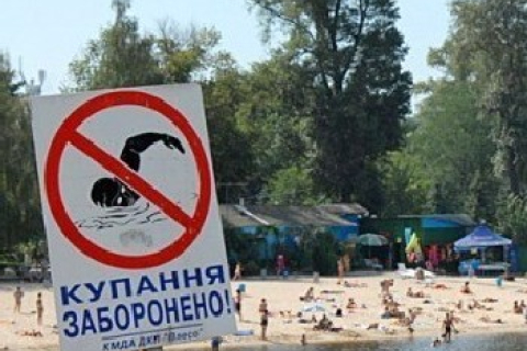 СЭС Киева не рекомендует купаться в водоемах столицы 