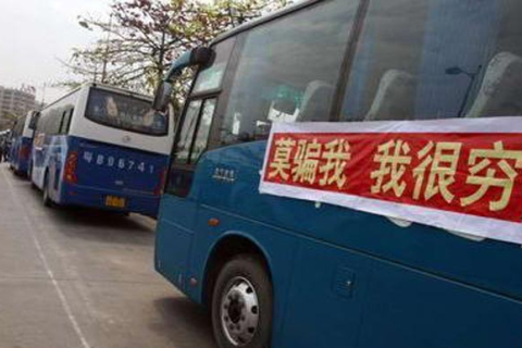 Забастовка водителей автобусов произошла в городе Шеньчжень
