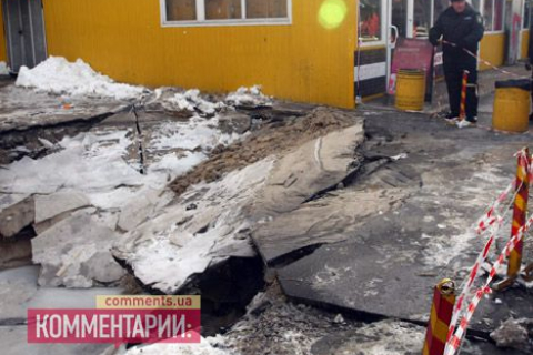 У Києві 8-річний школяр провалився в яму з окропом