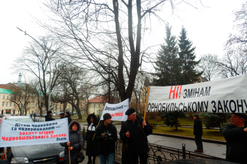 Чернобыльцы и предприниматели провели протест во Львове