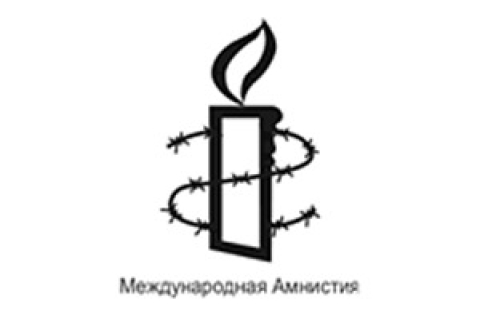 “Amnesty International” призвала прекратить внесудебные преследования практикующих и защитников «Фалуньгун»