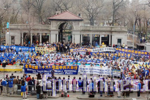 Багато людей виходять з КПК на мітингу в Нью-Йорку