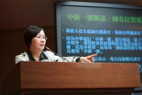 Тайвань підозрює китайську компартію в переривання сигналу свого супутника