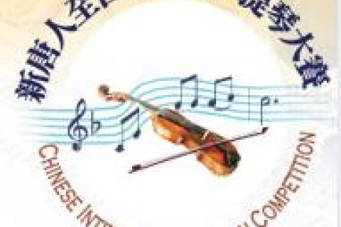 Конкурс скрипачей объединит традиции Востока и Запада