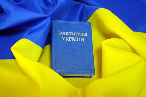 Партія «УДАР» і опозиційні сили не братимуть участь у роботі Конституційної асамблеї