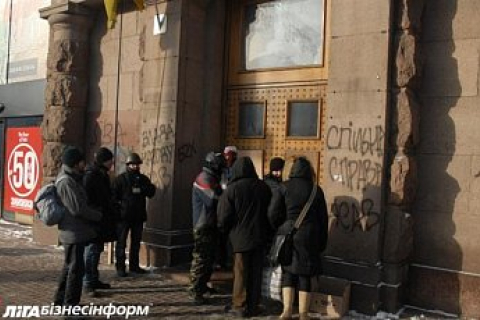 Будівля Міністерства юстиції захоплена протестувальниками