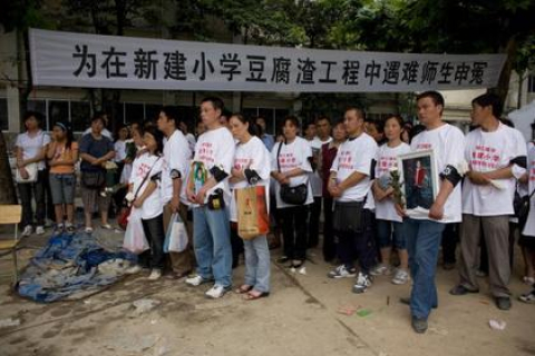 Китайська компартія заборонила ЗМІ повідомляти про зруйновані під час землетрусу школи