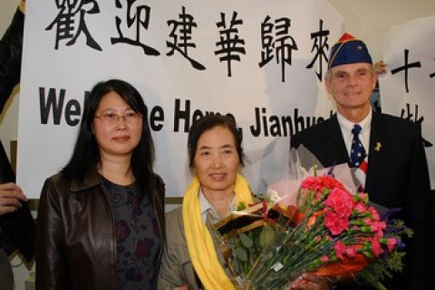 Після п'яти років ув'язнення в Китаї послідовниця Фалуньгун благополучно прибула до США
