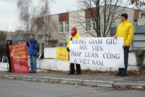 Украинцы призывают вьетнамские власти соблюдать права человека