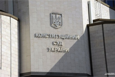 Пенсійну реформу оскаржить в Конституційному суді України опозиція