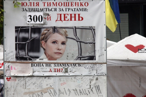 Тимошенко можуть судити ще по чотирьох справах - Пшонка